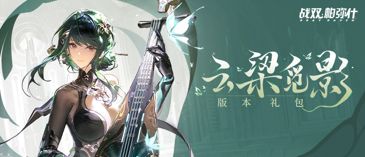 十年筑梦生机勃发